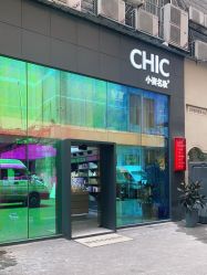 -CHIC 小资名妆