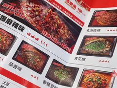 -雅佳神话·麻辣烤鱼(新街口店)