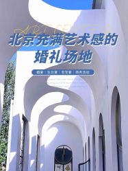 -ITB摩卡艺术中心·宝宝宴·活动