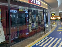 -KK ONE(京基滨河时代店)