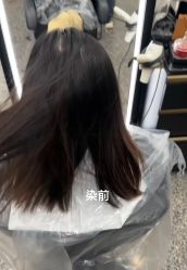 -SWANK SALON