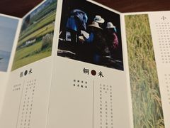 -银米·云南传统过桥米线(双廊黑金冠店)