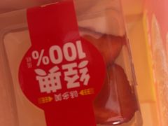 -味多美蛋糕(八大处店)