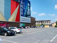 -浙北皮革广场(同济路店)