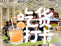 -% Arabica阿拉比卡咖啡(前滩太古里店)