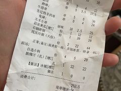 -丰茂烤串(欧亚新生活店)