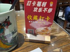 -一记面馆(易发店)