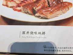 -庄氏祥记家常食府(国瑞建材家居博览中心店)