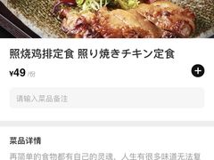 -味太助·银饭食堂(中华城店)