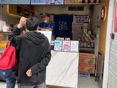 门面-茶百道(北街店)