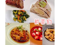 -玄武苏宁诺富特酒店·紫金轩中餐厅