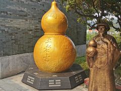 -广州神农草堂中医药博物馆