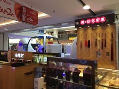 -结绳记(国瑞店)