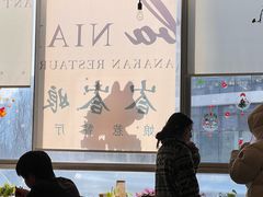 -峇峇娘马来西亚餐厅(望京SOHO店)