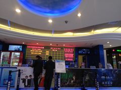 -博纳国际影城(合肥银泰中心店)