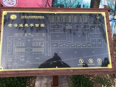 导游图-大连步云山老汤度假山庄