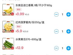 -果多美(万泉庄店)