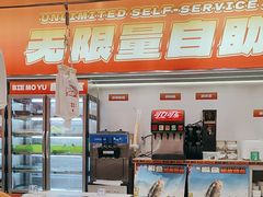 -别摸鱼·脆皮烤鱼(天津首店)