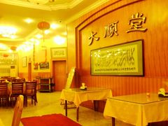 大堂-大顺堂食府(牛街店)