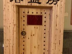 -菲拉拉漫温泉(东环路店)