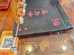 -聚德华天烤肉季·宴会厅(什刹海总店)