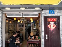 门面-玫瑰甜品(文明路店)