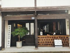 -Metal hands·铁手咖啡