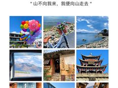 -大理古城
