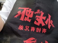 -辣不怕口味虾(凌霄路店)