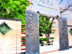 -广州神农草堂中医药博物馆