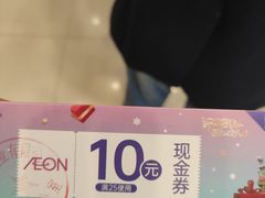 -凯德广场(武胜路店)