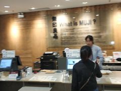 -MUJI无印良品(武汉世界城广场店)