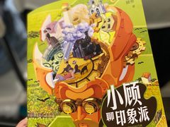 -西西弗书店&矢量咖啡(凯德晶萃广场店)