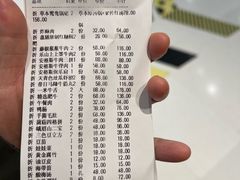 账单-盡膳口福跷脚牛肉火锅(晶耀前滩店)