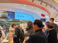 -稻香村(观前街店)
