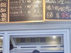 -鼓楼吃面·肉啃肉(南锣鼓巷店)