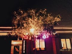 -boundaries籬苑(瑞光创意工厂-贰号院店)