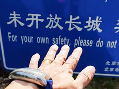 -国家会议中心大酒店