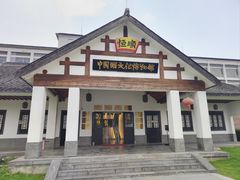 -镇江中国醋文化博物馆