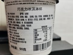 -Pierre Marcolini(德基广场店)