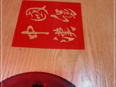 -塔斯汀中国汉堡(长平路店)