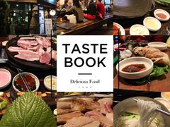 -Dombe豚(黑猪肉街店)