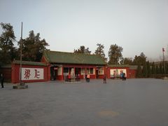 -关林