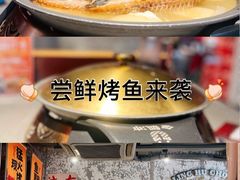 -令狐冲·炭烤活鱼(宝龙店)