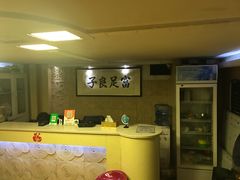 -富悦康养生会所(彩虹新城店)