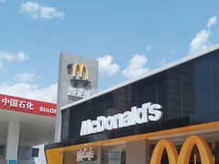 -麦当劳(滨河路DT店)