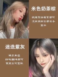 -16番发型