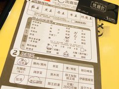 -豚王拉面(澳门银河店)