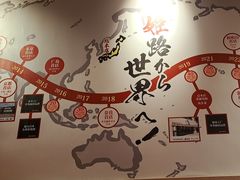 -寸屋拉面(凯德晶萃店)