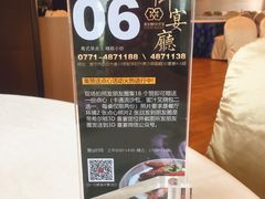 -粤式早茶希朋喜宴